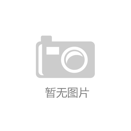 恒顥光電科技（昆山）有限公司